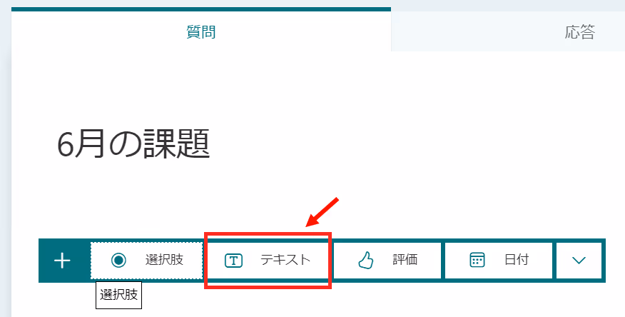 タイムライン が含まれている画像自動的に生成された説明