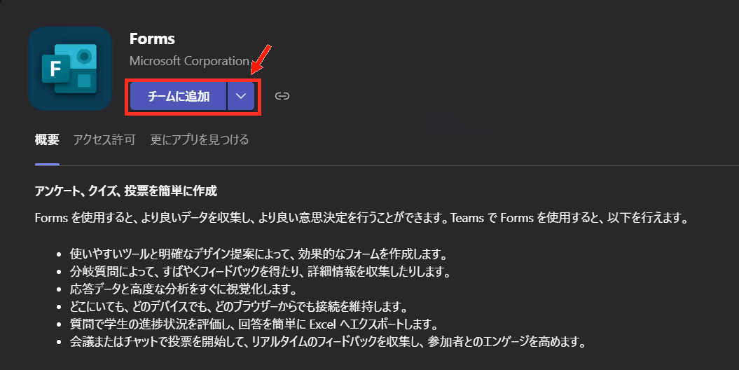 テキスト自動的に生成された説明