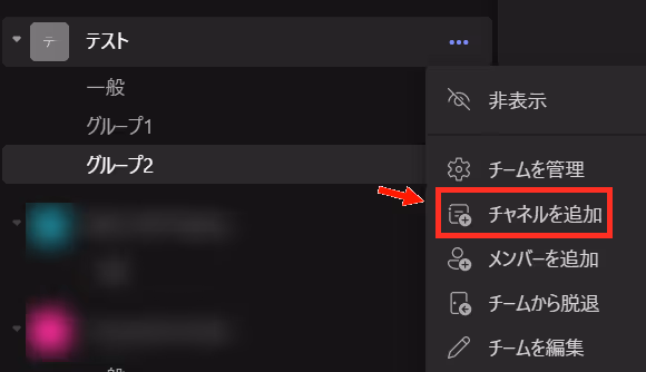 モニター画面に映る文字自動的に生成された説明