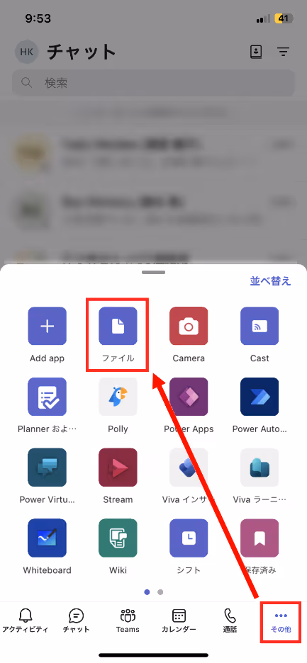 グラフィカル ユーザー インターフェイス, アプリケーション自動的に生成された説明