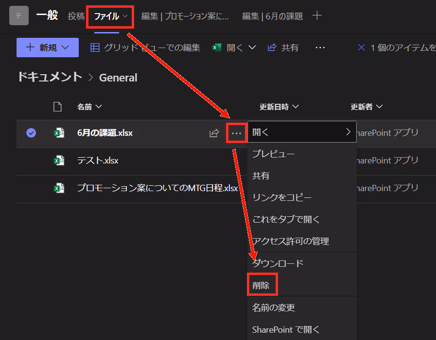 携帯電話の画面のスクリーンショット自動的に生成された説明