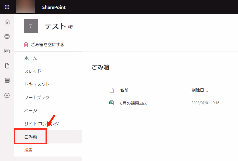 グラフィカル ユーザー インターフェイス, テキスト, アプリケーション自動的に生成された説明