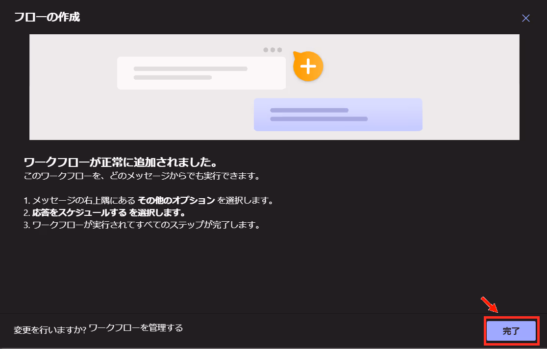 グラフィカル ユーザー インターフェイス, テキスト, アプリケーション自動的に生成された説明
