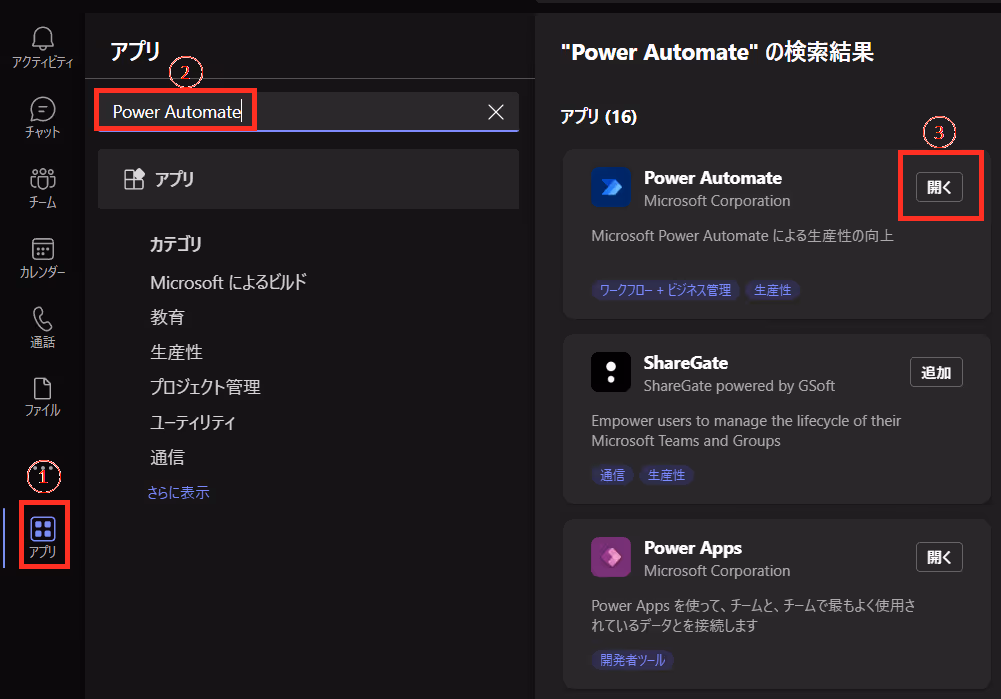 携帯電話の画面のスクリーンショット自動的に生成された説明