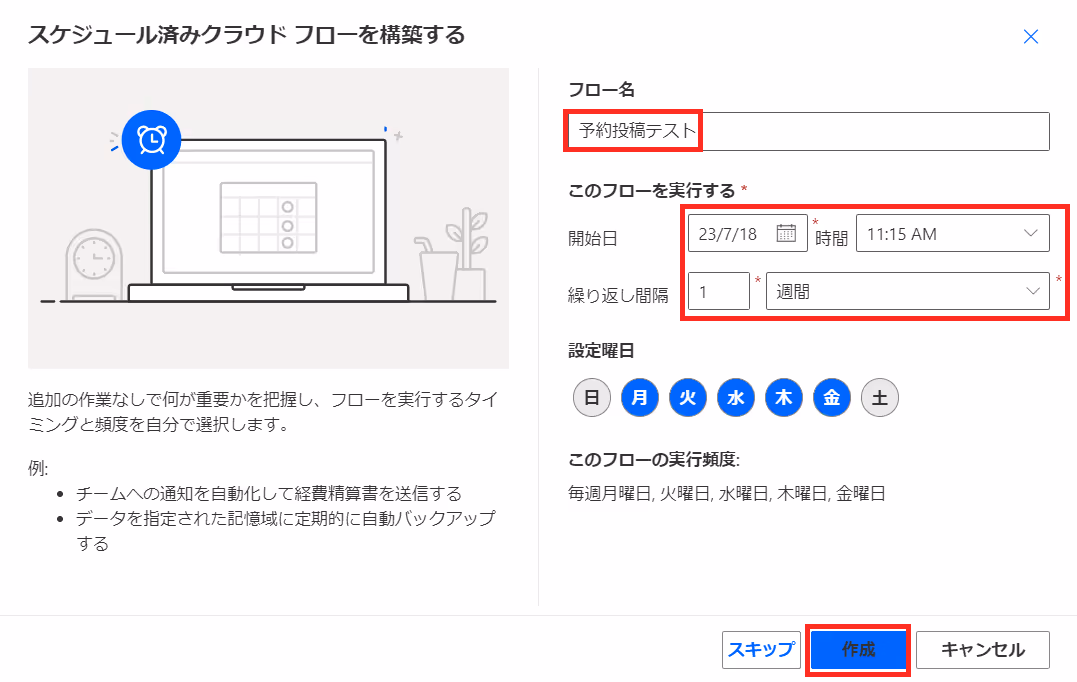 グラフィカル ユーザー インターフェイス, アプリケーション自動的に生成された説明