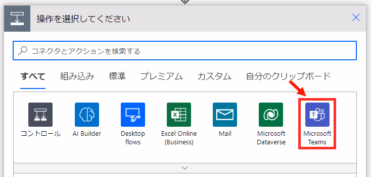 グラフィカル ユーザー インターフェイス, アプリケーション, メール自動的に生成された説明