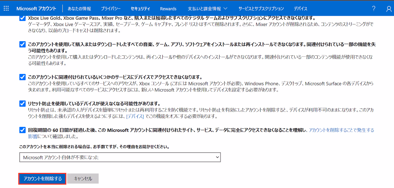 グラフィカル ユーザー インターフェイス, テキスト, アプリケーション, メール自動的に生成された説明
