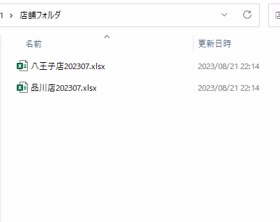 グラフィカル ユーザー インターフェイス, テキスト, アプリケーション自動的に生成された説明