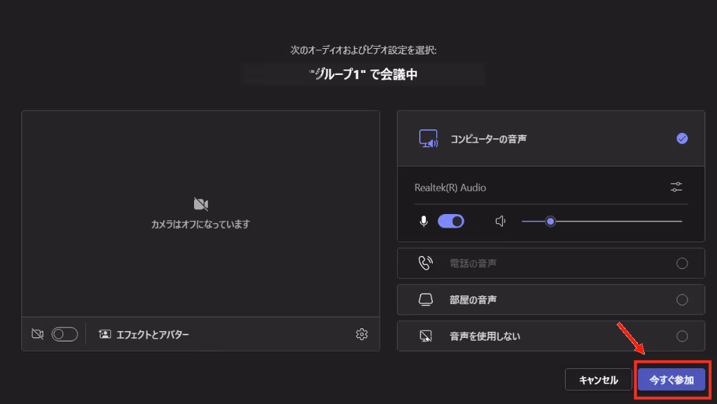 テレビゲームの画面のスクリーンショット中程度の精度で自動的に生成された説明