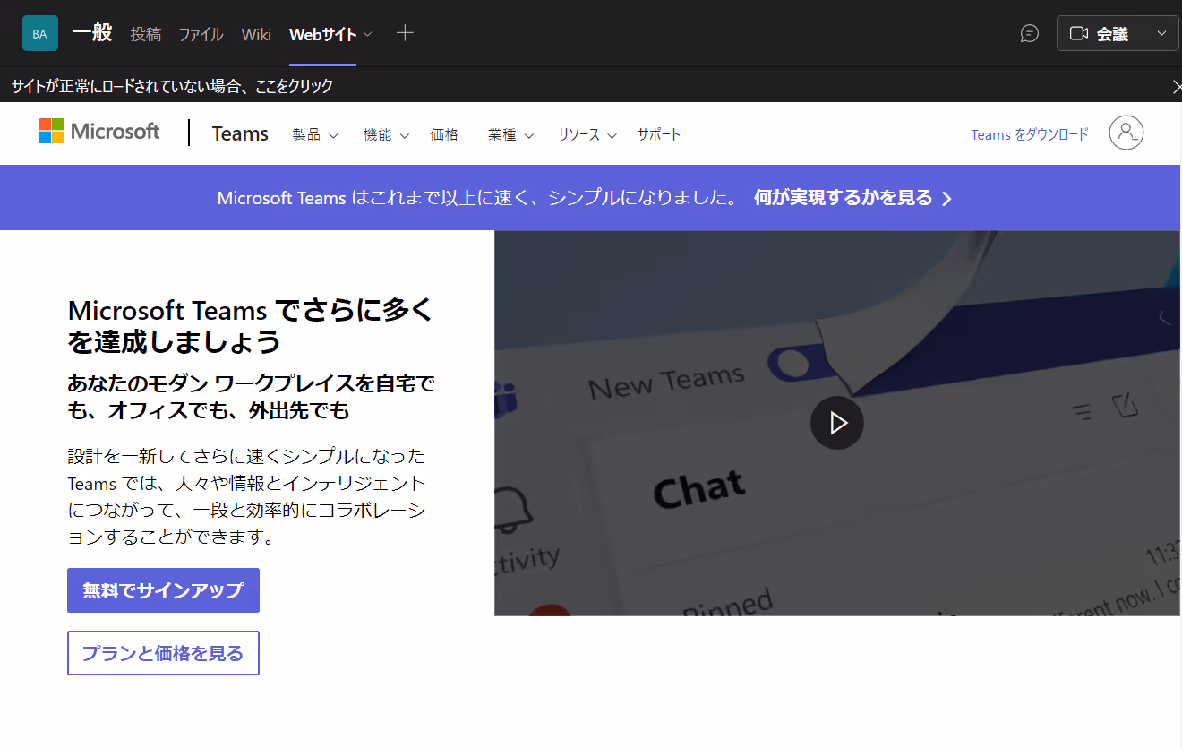グラフィカル ユーザー インターフェイス自動的に生成された説明