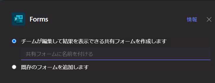 テキスト自動的に生成された説明