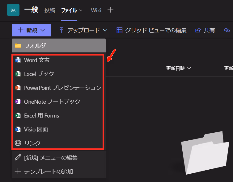 パソコンの画面のスクリーンショット自動的に生成された説明