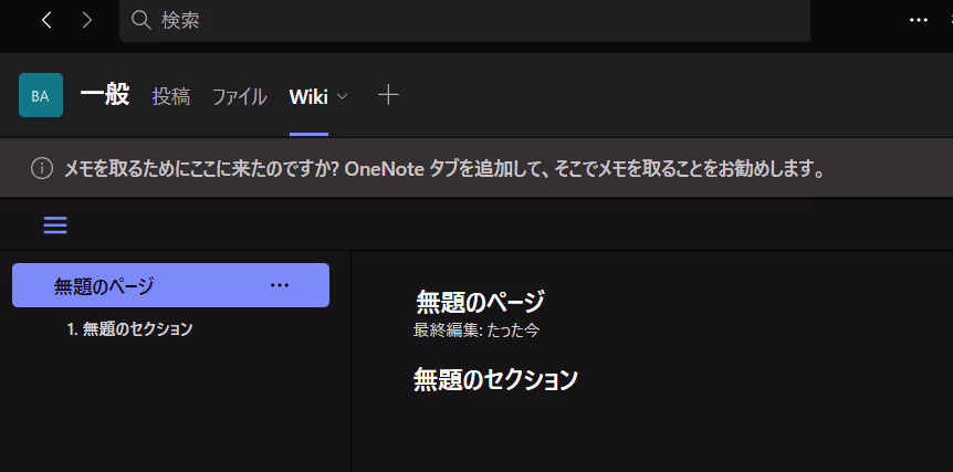 グラフィカル ユーザー インターフェイス, テキスト, アプリケーション自動的に生成された説明