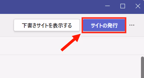グラフィカル ユーザー インターフェイス, アプリケーション, Word自動的に生成された説明
