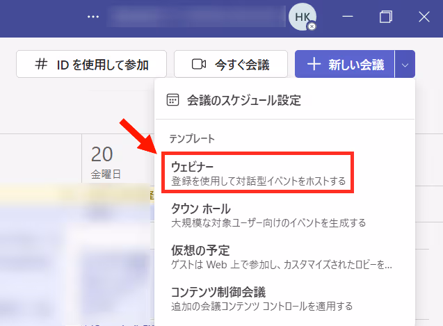 グラフィカル ユーザー インターフェイス, テキスト, アプリケーション自動的に生成された説明