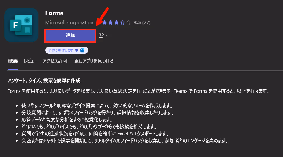 テキスト自動的に生成された説明