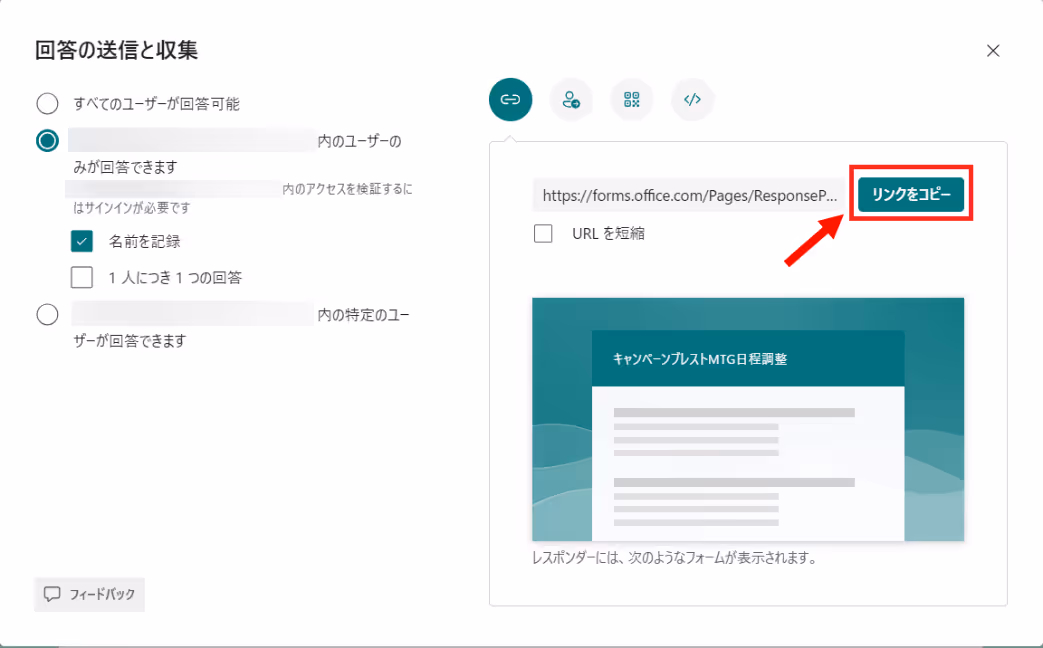 グラフィカル ユーザー インターフェイス, テキスト, アプリケーション自動的に生成された説明