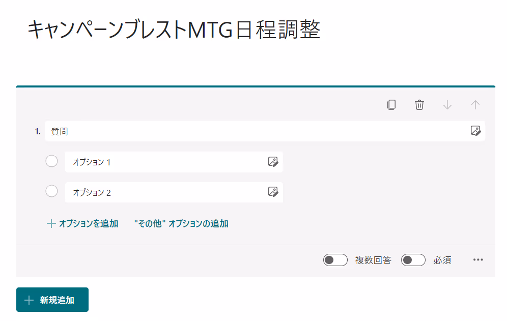 グラフィカル ユーザー インターフェイス, テキスト, アプリケーション自動的に生成された説明