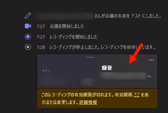 グラフィカル ユーザー インターフェイス自動的に生成された説明