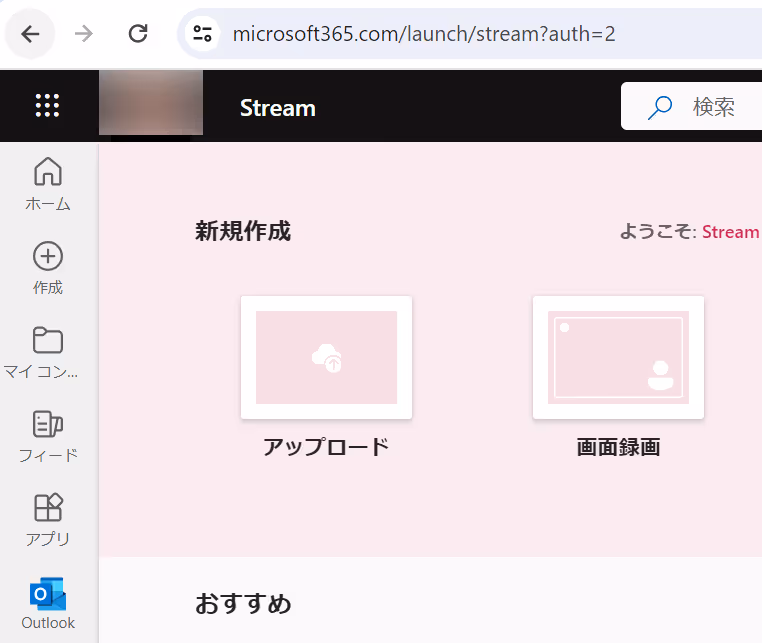 グラフィカル ユーザー インターフェイス, アプリケーション, Web サイト自動的に生成された説明
