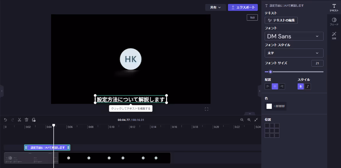 テレビの画面のスクリーンショット自動的に生成された説明