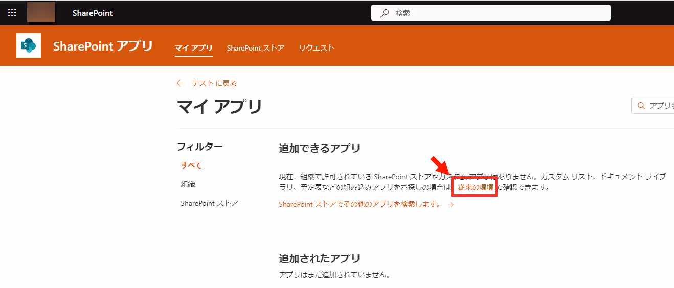 グラフィカル ユーザー インターフェイス, アプリケーション, Web サイト自動的に生成された説明