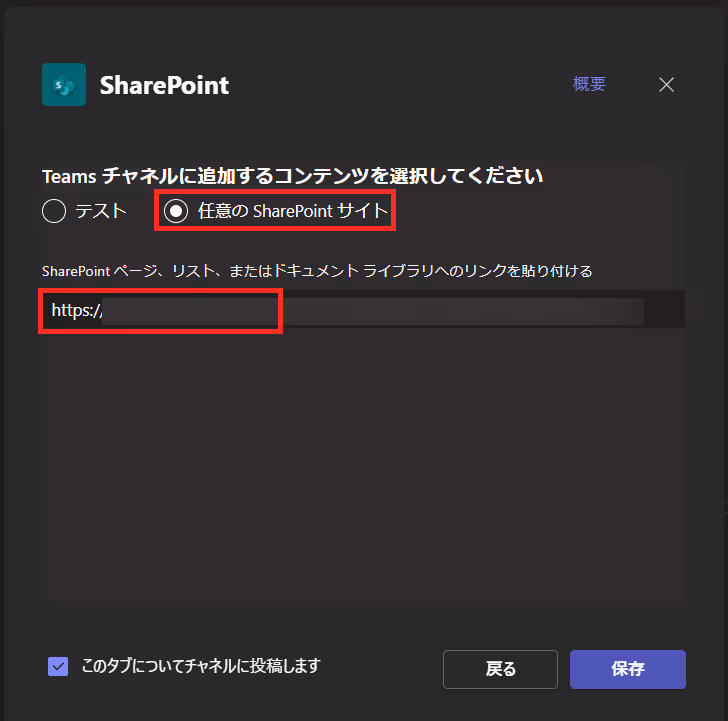 グラフィカル ユーザー インターフェイス, アプリケーション, Teams自動的に生成された説明