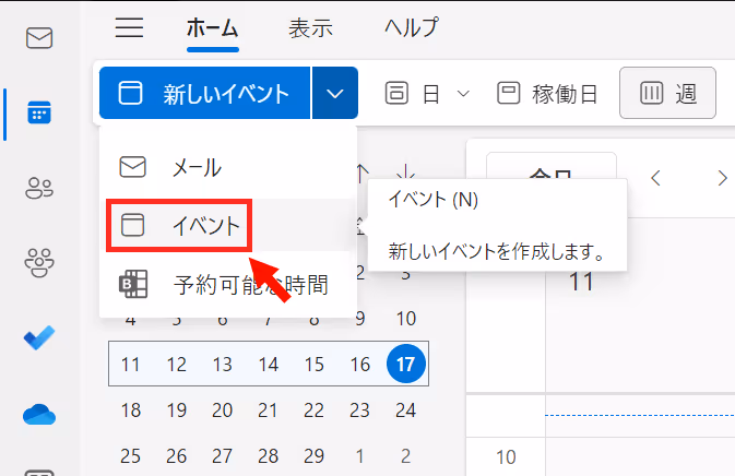 グラフィカル ユーザー インターフェイス, アプリケーション自動的に生成された説明