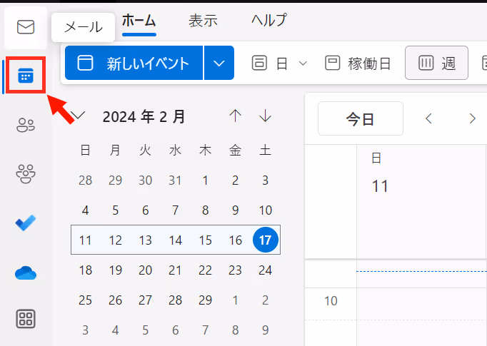 カレンダー自動的に生成された説明