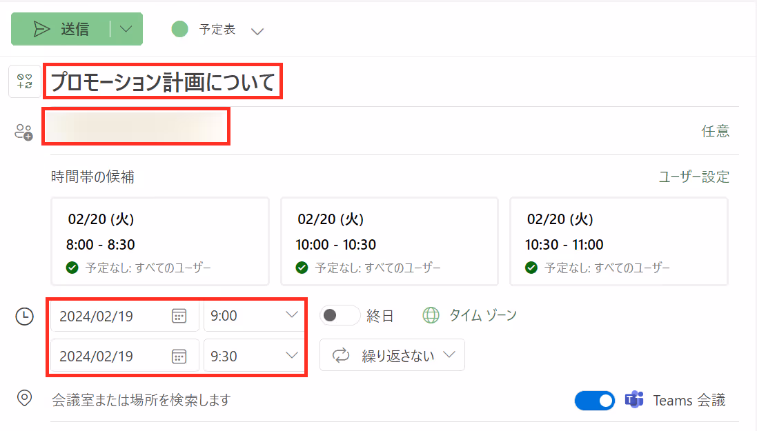 グラフィカル ユーザー インターフェイス, アプリケーション自動的に生成された説明