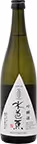 Mizubasho Ginjo Sake Bottleshots preview
