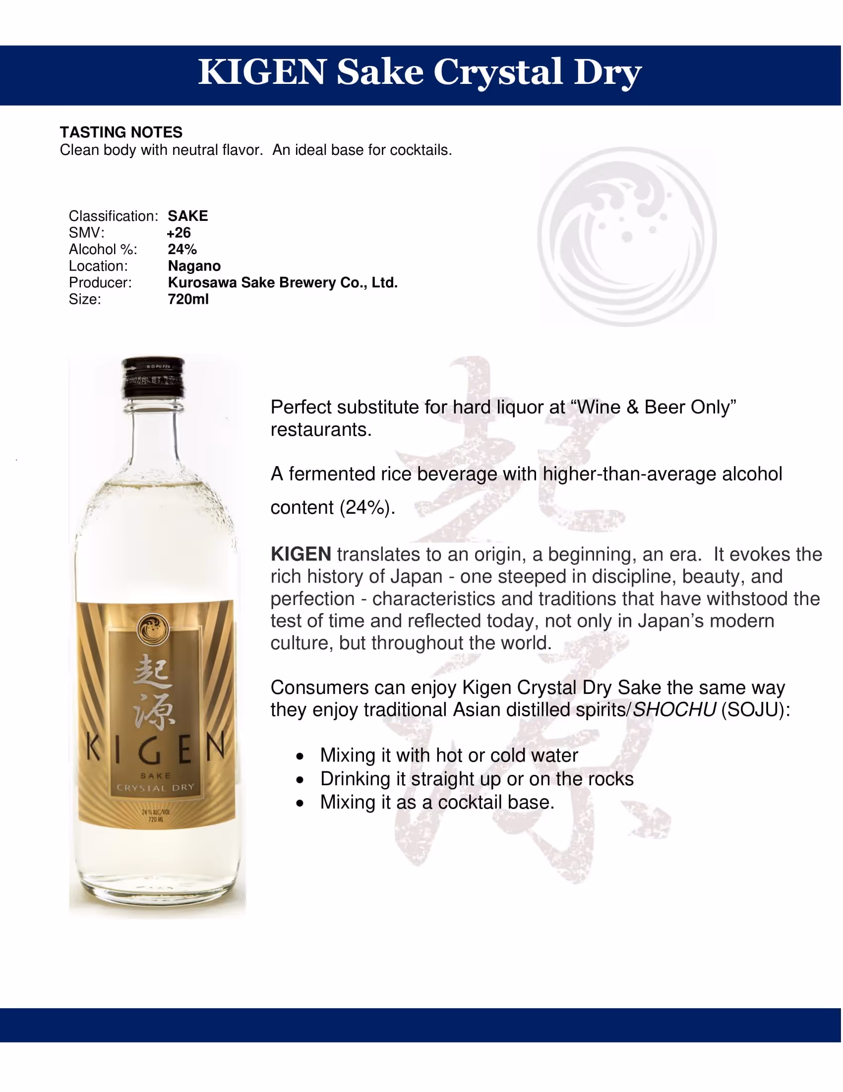 Kigen Sake Crystal Dry Tech Sheets preview