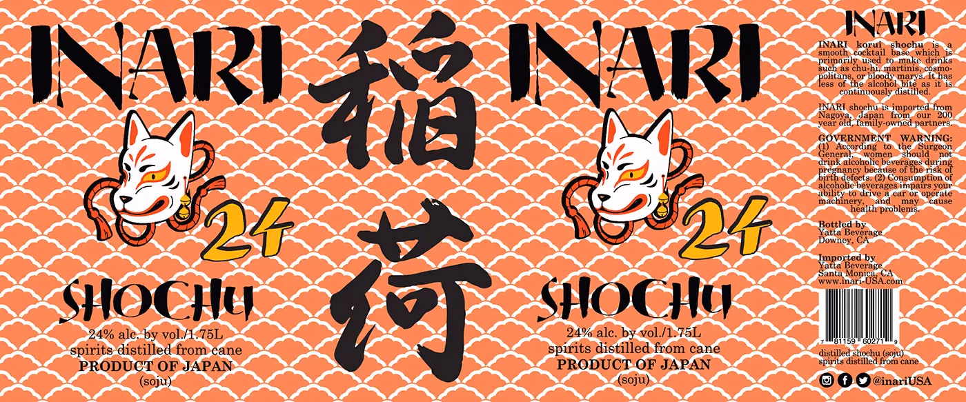 Inari Shochu Can Labels preview