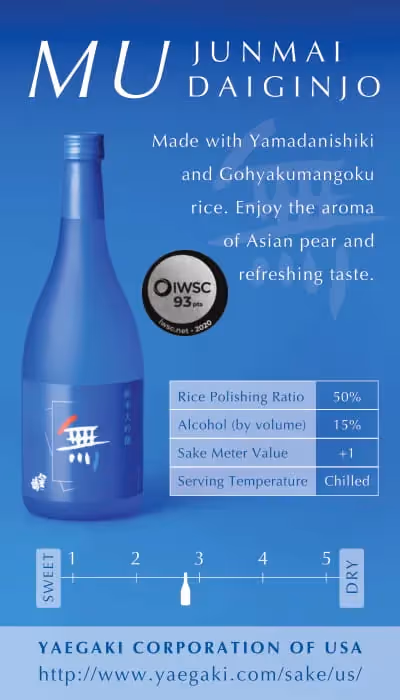 Yaegaki Junmai Daiginjo Shelf Talkers preview