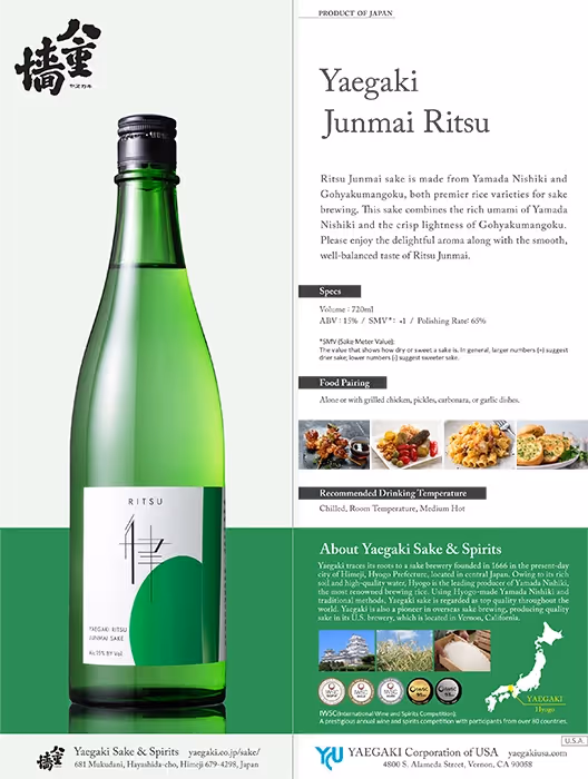 RITSU Junmai Sake Tech Sheet preview