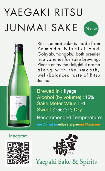 RITSU Junmai Sake Shelf Talker preview