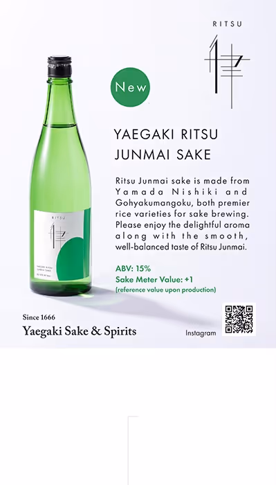 RITSU Junmai Sake Table Tent preview