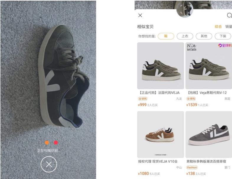 alibaba image search