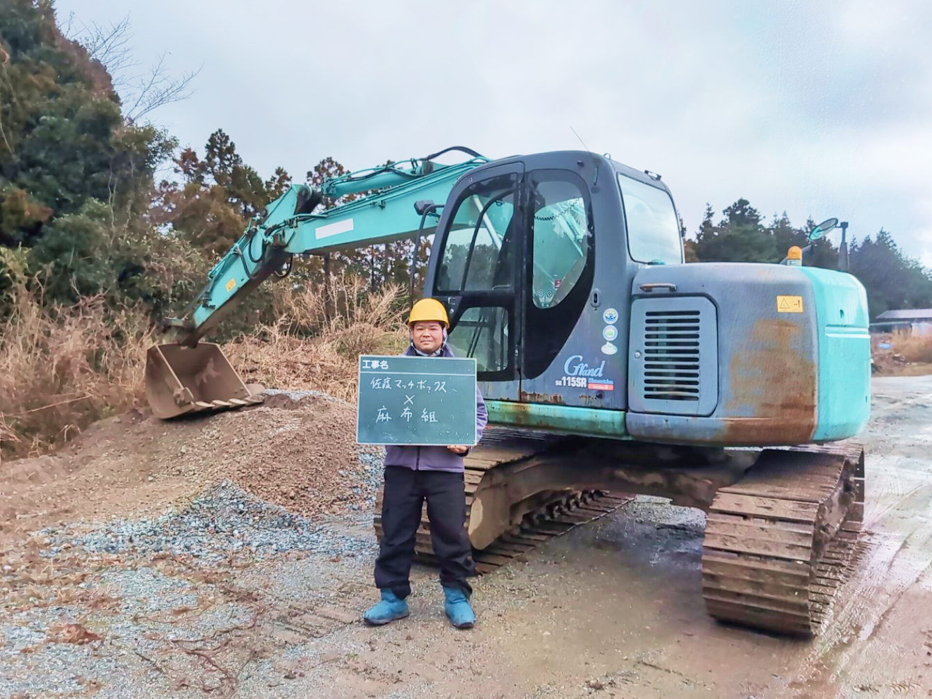 （左から、総務人事部　松宮様、工場長　鷲尾様）