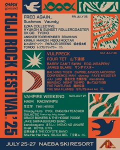 Fuji Rock Festival 2025 lineup poster.