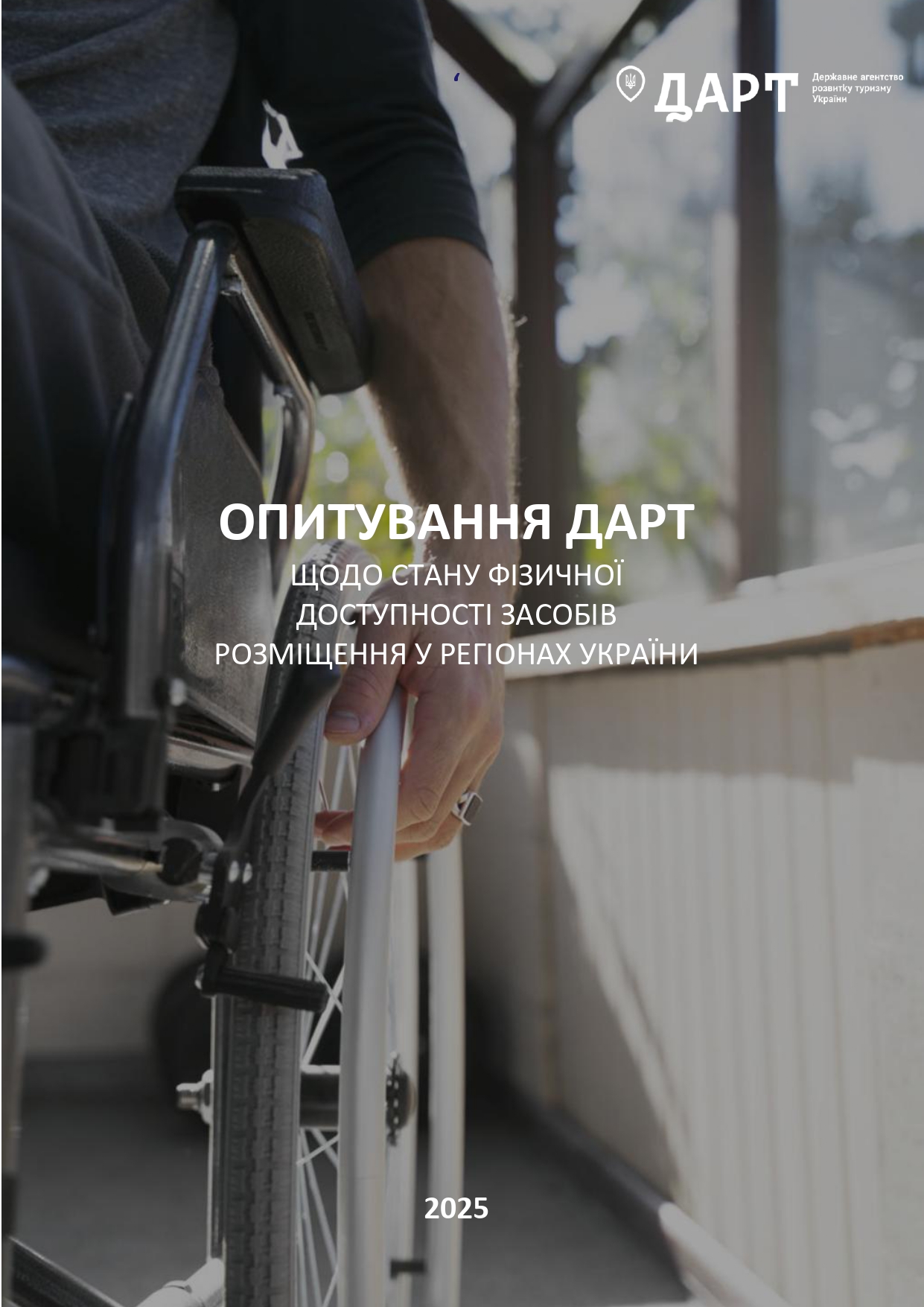 human-rights-presentation