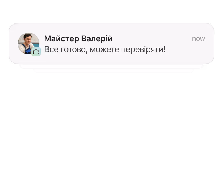 Контроль якості в кожній заявці