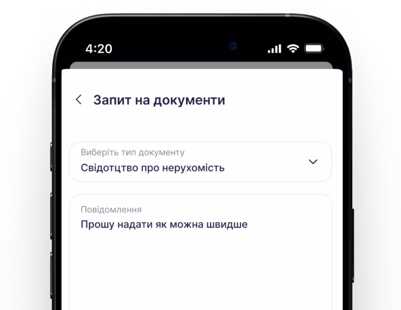 Документи