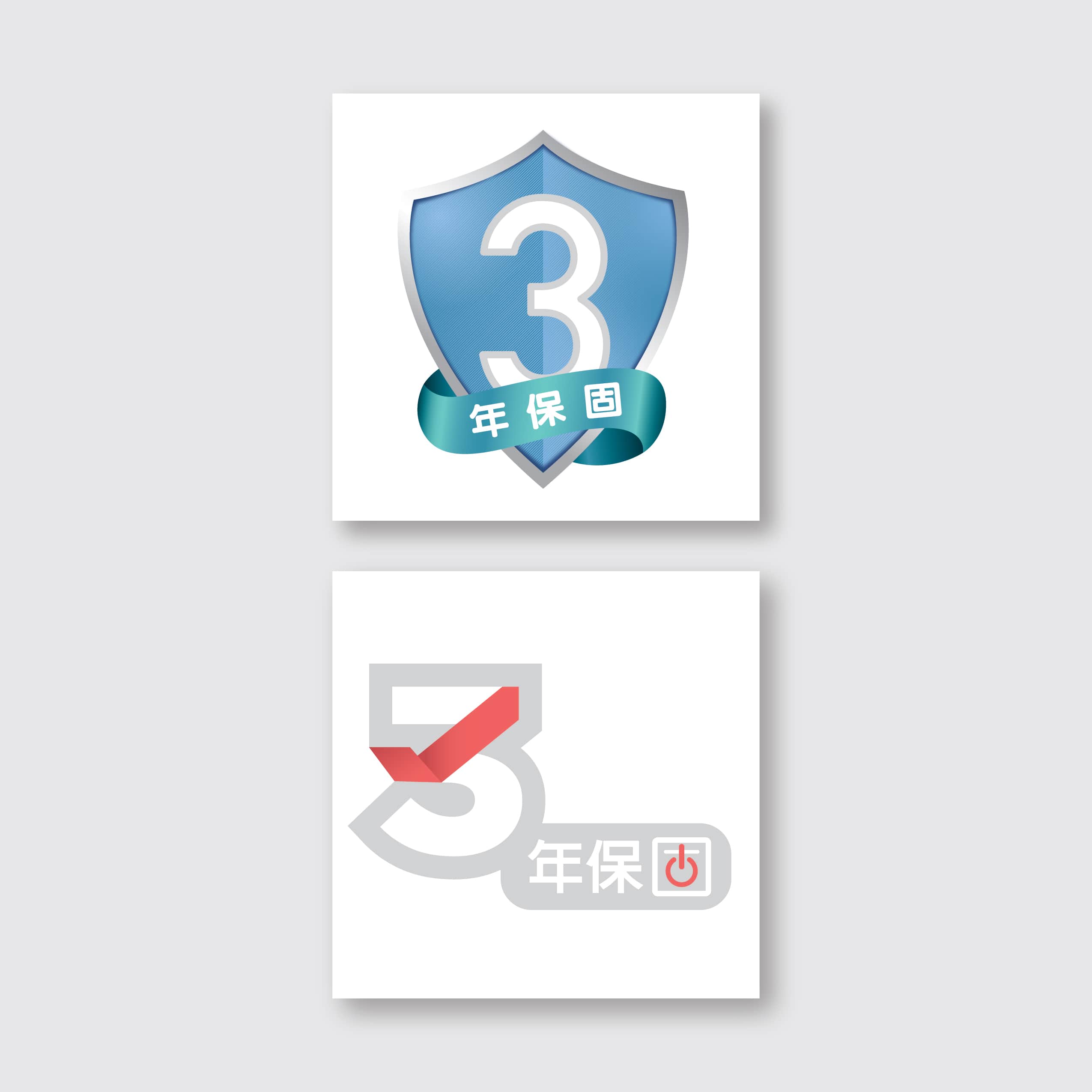 uson warranty sticker