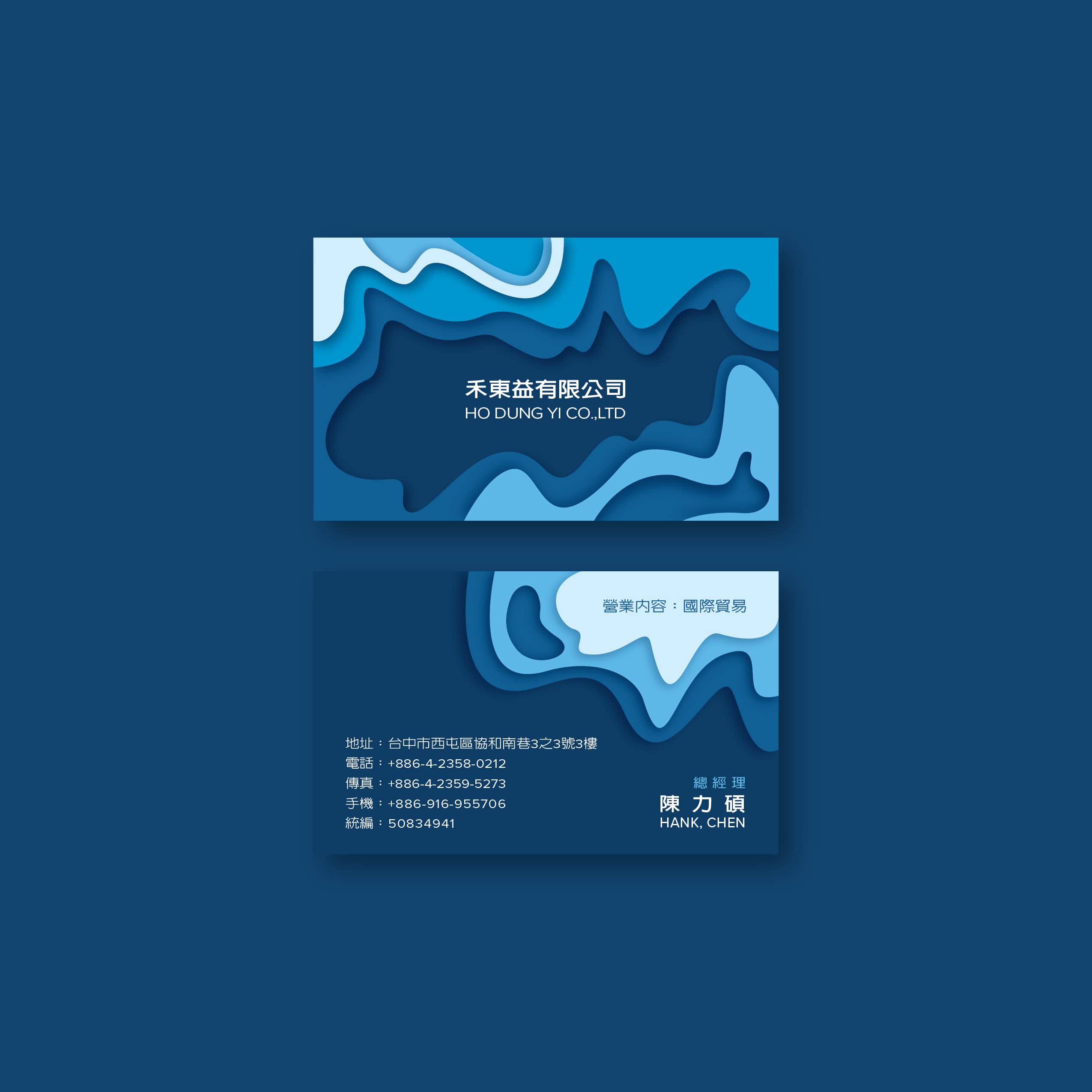 uson paper cutout card