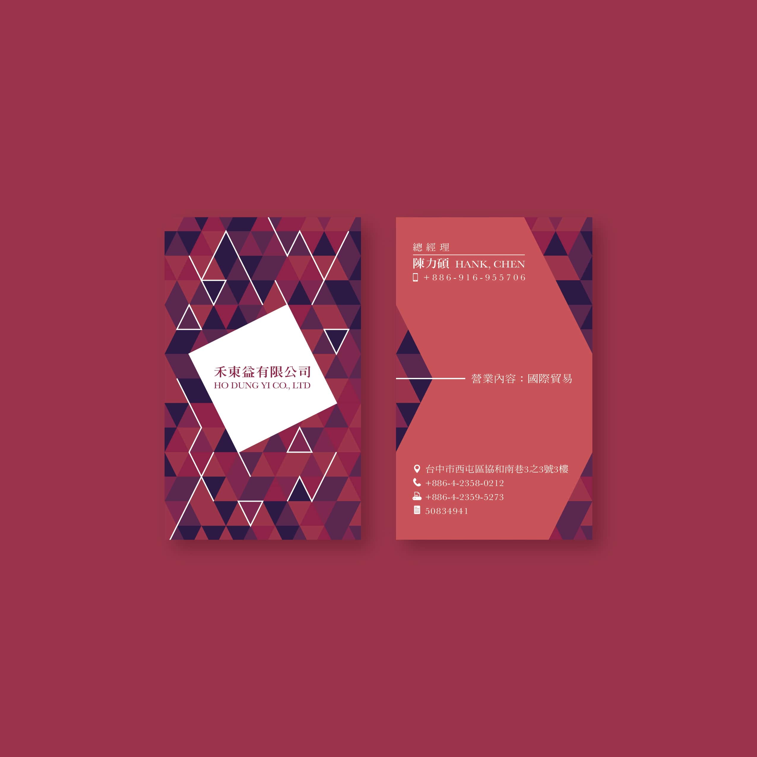 uson red retro card