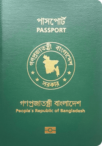 Imagem de um passaporte de Bangladesh