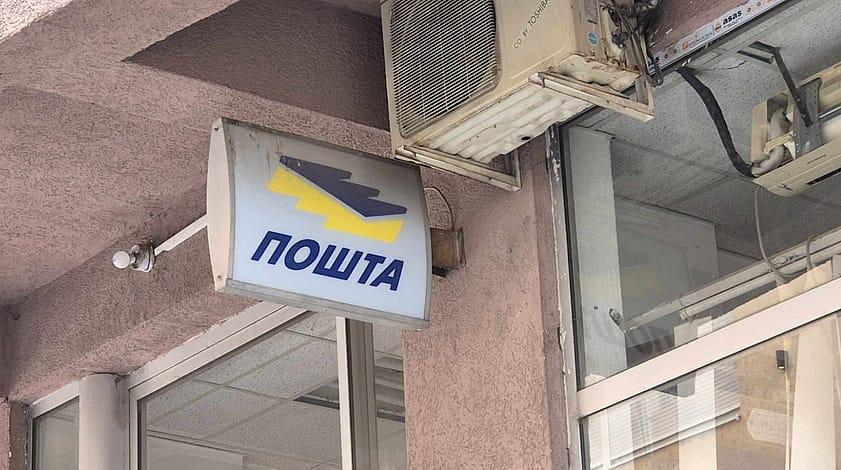 nowta sign