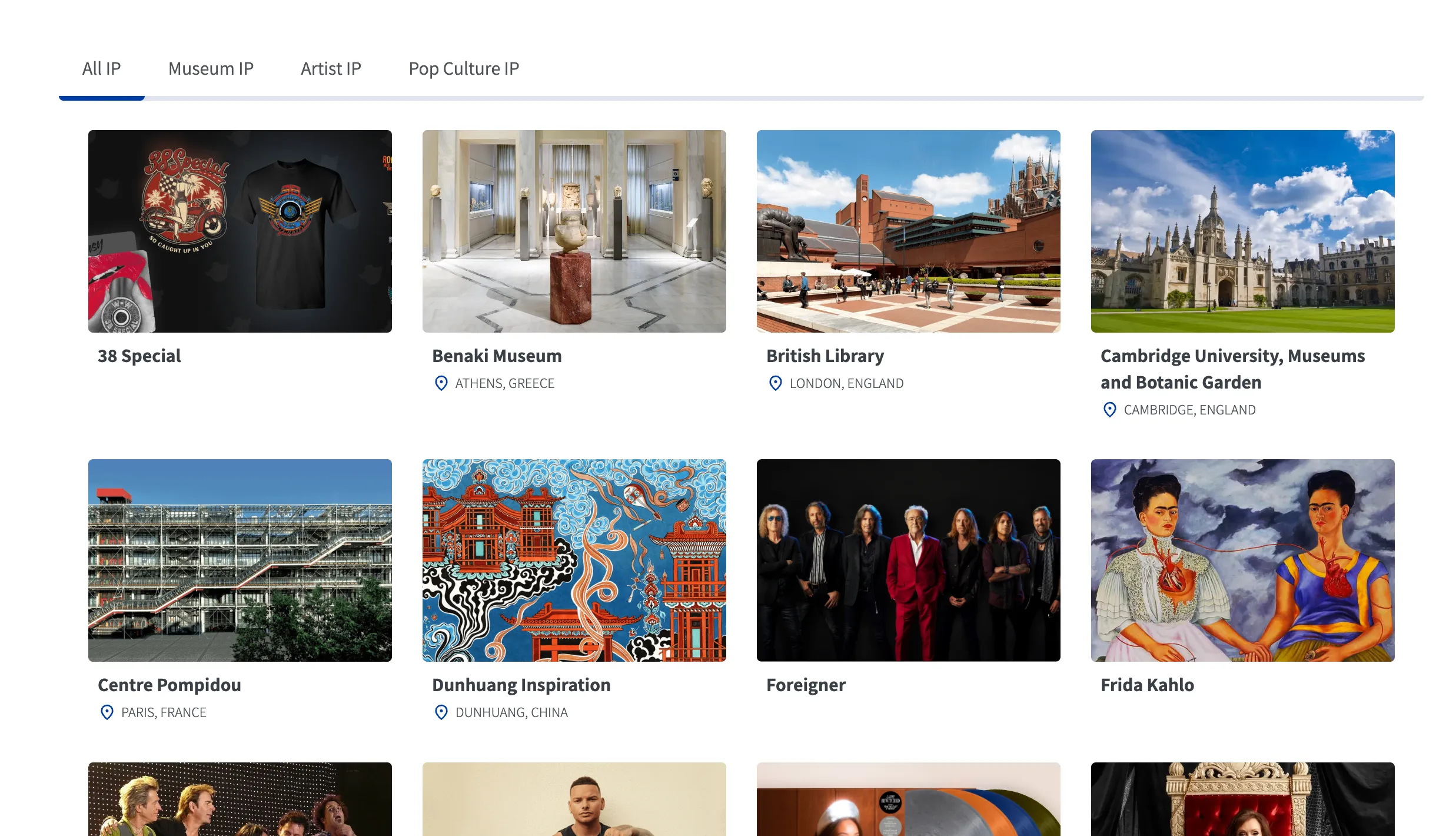 Artisory page screenshot
