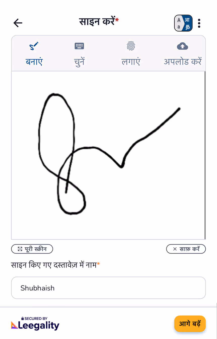 local language interface